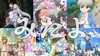 こんな夏アニメみたよ2020【おまん流アニメ総括】