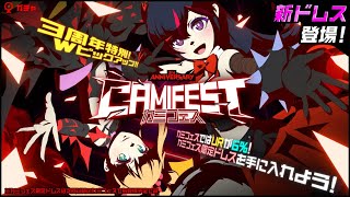 [閒聊][MGCM] 新禮服-依子.後輩