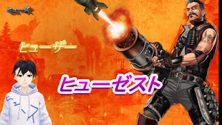 【V生配信】エペ思いから雪山人狼やる・・・！