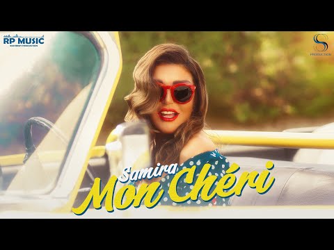 Samira Said - Mon Cheri | Official Music Video | سميرة سعيد - مون شيري - حصري