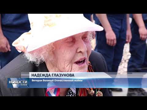 Новости Псков 29.06.2018 # В Пскове почтили память партизан и подпольщиков 