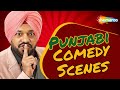 ਪੰਜਾਬੀ ਕਾਮੇਡੀ ਸੀਨ | ਗੁਰਪ੍ਰੀਤ ਘੁੱਗੀ Gurpreet Ghuggi | Punjabi Com