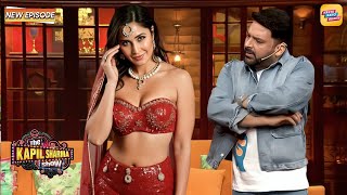 Show में ऐसे Ready होकर मत आया करो दूसरी शादी करने की इच्छा होती | Kapil Sharma Show S2 | New EP