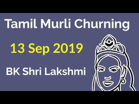 Tamil Murli Churning 13 sep 2019 - BK Shri Lakshmi