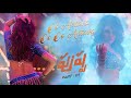 Oo Bolega ya Oo Oo Bolega Ft Samantha ( Full Video) Pushpa | Allu A, Rashmika|Kanika K, DSP, Sukumar