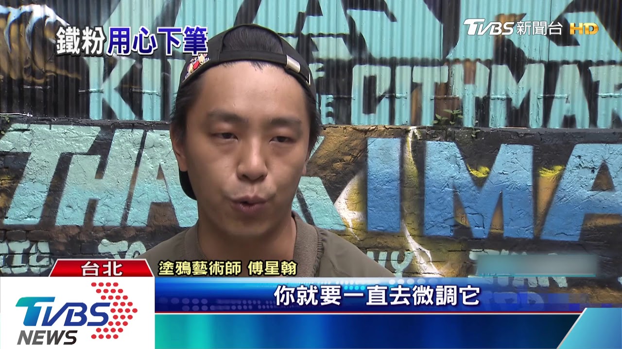 3層樓「哥吉拉」塗鴉 塗鴉高手1個月完成