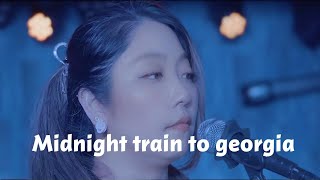 【Midnight Train to Georgia／カバー】Mami Asakawa（浅川マミ）｜夜汽車に揺られて（Gladys Knight & The Pips）