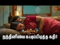 இந்த சீன் Cute Ah இருந்துச்சு Ethirneechal Thodargiradhu Semma