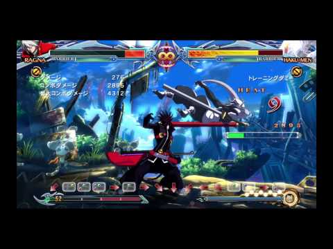 BBCP 2.0 RAGNA RC COMBO