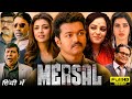 Mersal Full Movie Hindi Dubbed | Vijay Thalapathy, Nithya Menen, Samantha Ruth | HD Facts & Review