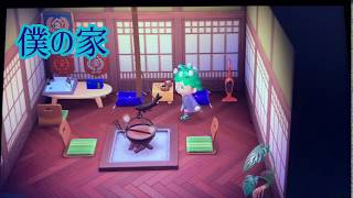 【どうぶつの森】俺の進んだ文明を見ろ！！