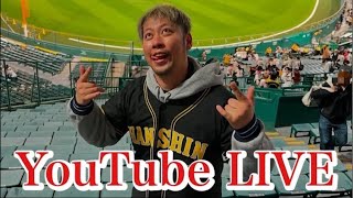 【30分ぐらい】雑談、中止ばっか嫌ですねぇ〜！