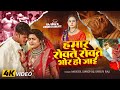 Video Ft Raj Bhai Vannu D Great हमार रोवते रोवते भोर हो जा
