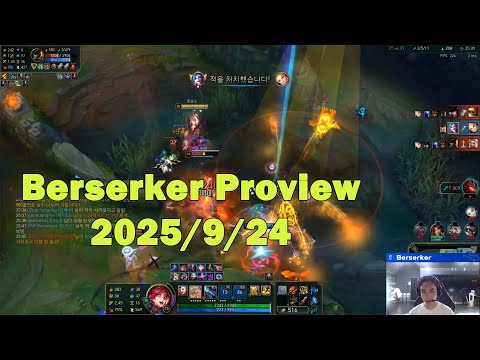 Berserker Adc Proview | Korean Master | Jinx Twitch Caitlyn | [2025/9/24]