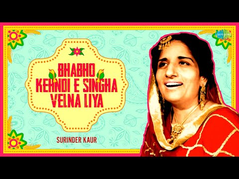  Bhabho Kehndi E Singha Velna Liya