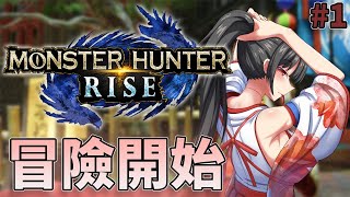 [Vtub] 水野魚娜【MHR】今天會不會馬上貓車!!??