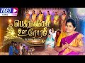Bethelehem Oororam  - Tamil Christmas Song 2022 | Sis. Sophiya Allen Paul | Blessing TV