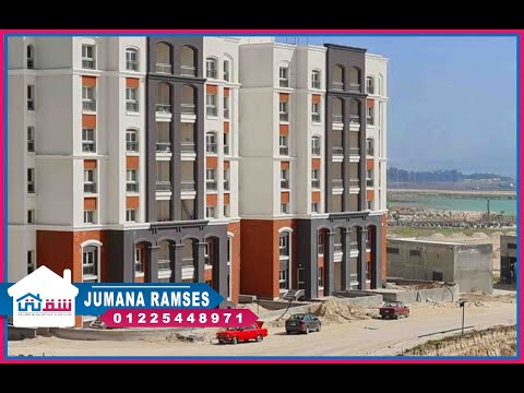 صورة مصغرة لفيديو العقار