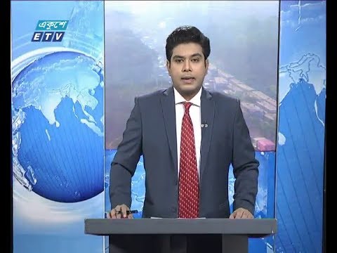 সকাল ০৯ টার সংবাদ, ২৩ ডিসেম্বর ২০১৮