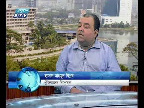 একুশে বিজনেস সকাল- হাসান মুহমুদ বিপ্লব-০৫ এপ্রিল ২০১৮