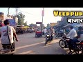 बाजार वीरपुर Bazar Veer Pur India