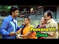 Thambi Thambi Full Tamil Movie Songs Poovanathil Maram Video Song Vidyasagar Hits Madhavan