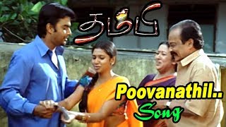 Thambi  Thambi full Tamil Movie songs  Poovanathil