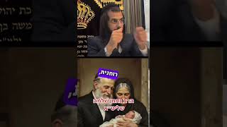 #לידה #אמונה #שמחה #תפילה #הרב_נחמן_שלמה איך פועלים ישועה אם אין סיכוי? (הרב מאיר שלמה זצ"ל) - התמונה מוצגת ישירות מתוך אתר האינטרנט יוטיוב. זכויות היוצרים בתמונה שייכות ליוצרה. קישור קרדיט למקור התוכן נמצא בתוך דף הסרטון