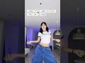 MI GENTE DANCE CHALLENGE Dasuri Choi