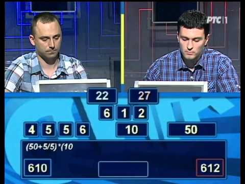 Slagalica 27. 06. 2015.