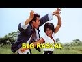 Wu Tang Collection Big Rascal