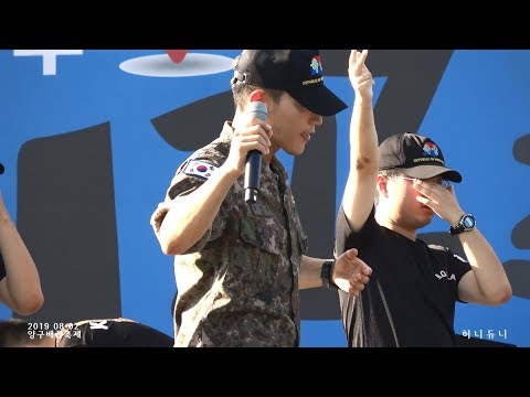 190802 양구배꼽축제 rehearsal JUN. K :: Hands Up