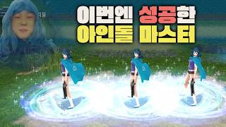 나를 임펠다운에 보낸 아인에게 복수 성공