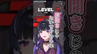 【漢字でGO】煩悩が出てしまうメロコ様【Meloco Kyoran/狂蘭メロコ/NIJISANJI EN/にじさんじ切り抜き】#shorts #狂蘭メロコ #にじさんじ