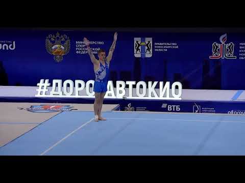 🥇 Ivan Stretovich - Floor Final - Russian Cup 2021