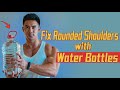How to Fix Rounded Shoulders - 4 Exercises to Better Posture |【职场逆袭必备】溜肩毁身材？4招打造桃心肩