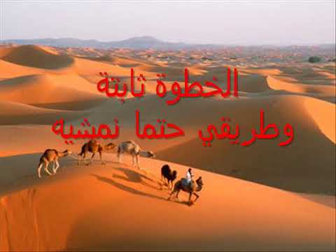عبد الوهاب الدكالي أنا و الغربة