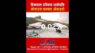 Download lagu Switzerland blankets people to protect themselves as glaciers melt due to heat mp3