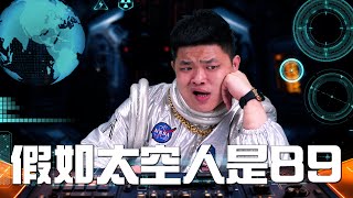 [問卦] 有沒有火箭升空的八卦