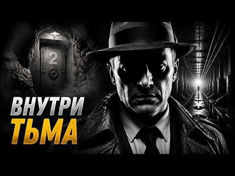 Что скрывается в глубинах бункера? | Детективный триллер | Серия 2