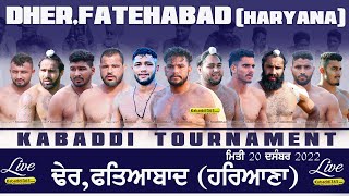 Dher (Haryana)  Kabaddi Tournament 20 Dec 2022