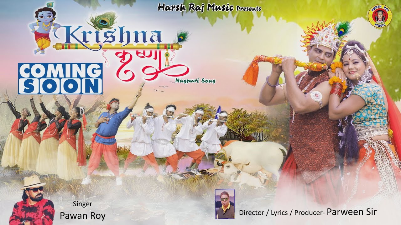 KRISHNA || New Nagpuri Song || Coming Soon || Harsh Raj Music