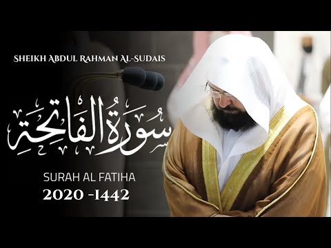 NEW! Surah Al-Fatiha- Abdul Rahman Al-Sudais 2020/1442 | سورة الفاتحة الشيخ أ.د. #عبدالرحمن_السديس