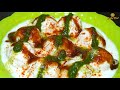 Dahi Bhalla Recipe Easy Way To Make The Softest Dahi Bhalla Soft Dahi Vada Recipe Of Urad Dal