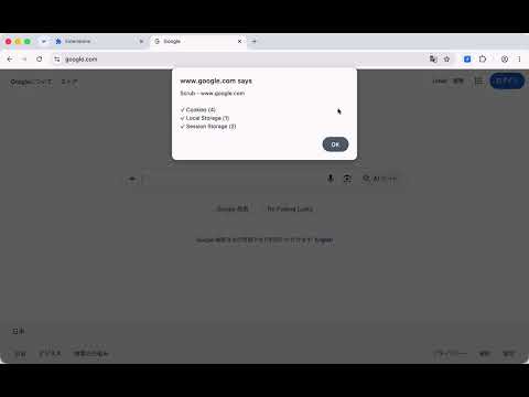 Item video thumbnail