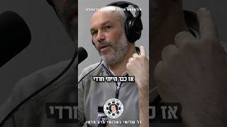 יונתן רזאל מספר על השיר האמוני הראשון שחדר את פלייליסט גלגלצ! הפרק המלא זמין לצפייה בערוץ!