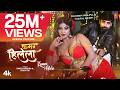 Rakesh Mishra Latest Bhojpuri Official Song 2024 KAMAR HILELA T Series कमर हिलेला 