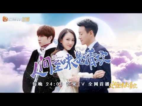 170905 UNIQ Yibo & Joe Chen in amusement park @ Love Actually shooting