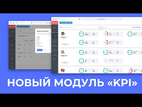 Видеообзор LiveDune