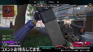 デスボックスから始まるランクマッチ【APEX】